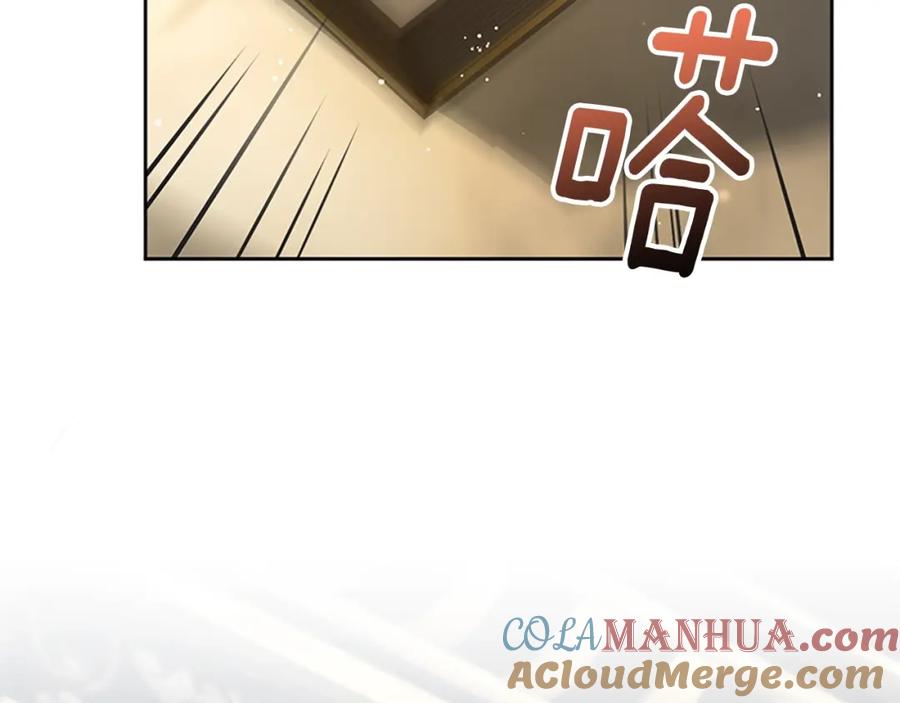 混球的姐姐 第49话 纯纯的窝囊废 第49页