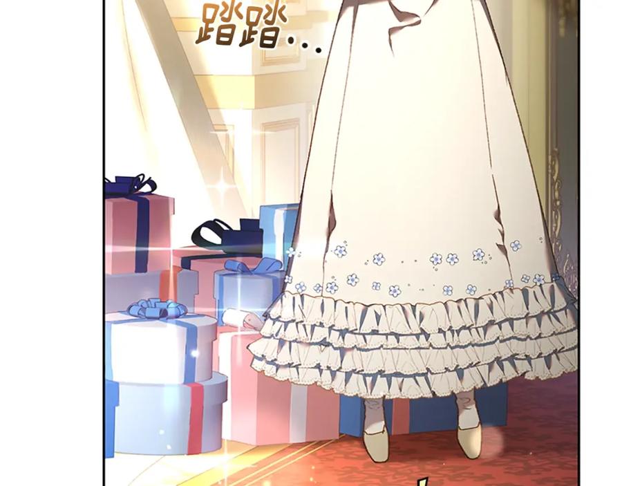混球的姐姐 第49话 纯纯的窝囊废 第23页