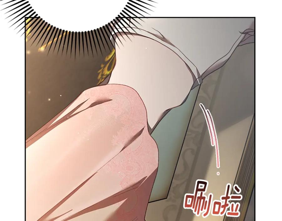 混球的姐姐 第49话 纯纯的窝囊废 第55页