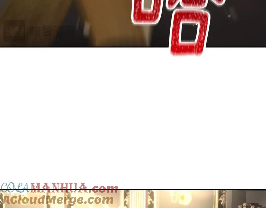 混球的姐姐 第49话 纯纯的窝囊废 第65页