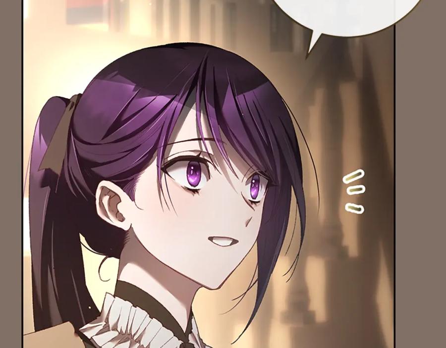 混球的姐姐 第49话 纯纯的窝囊废 第12页