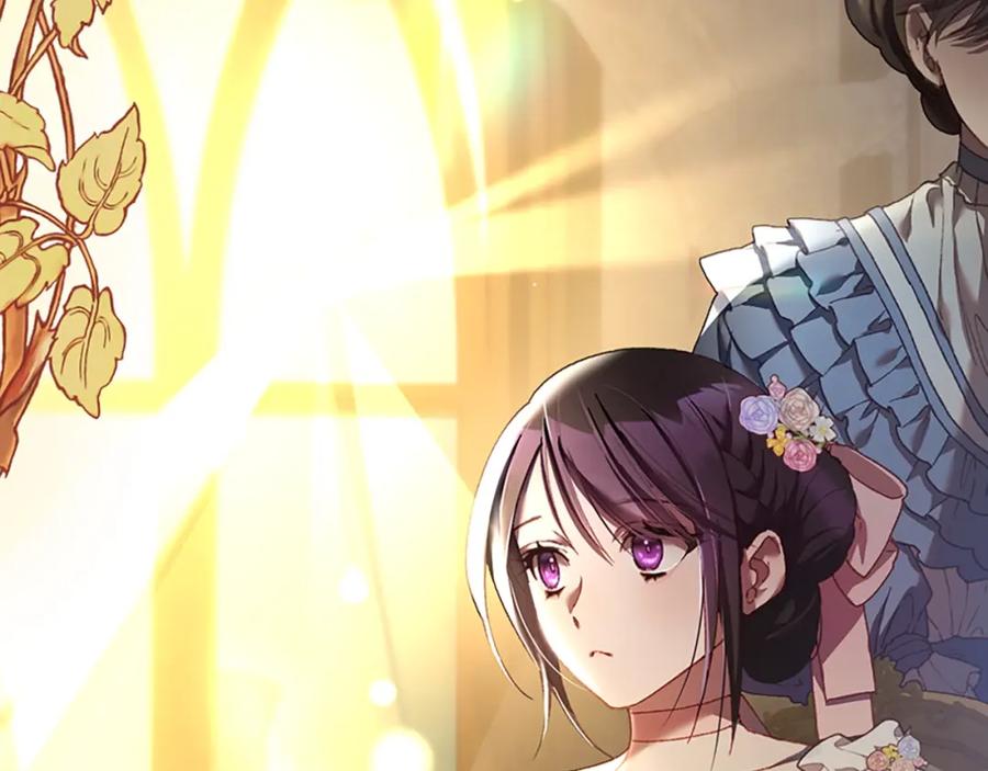 混球的姐姐 第49话 纯纯的窝囊废 第2页