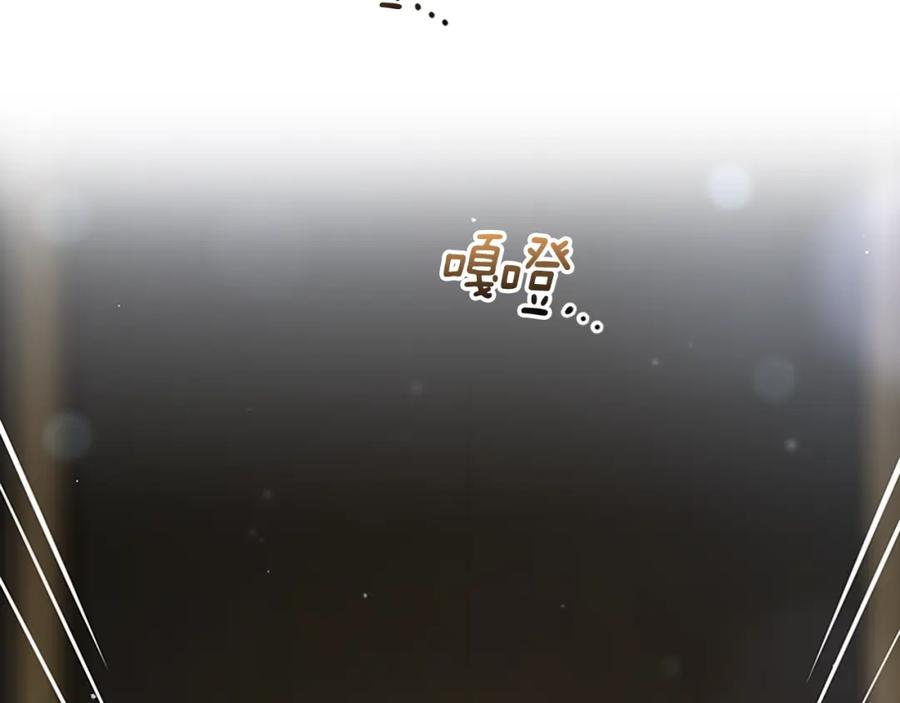 混球的姐姐 第49话 纯纯的窝囊废 第43页