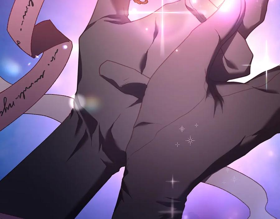混球的姐姐 第49话 纯纯的窝囊废 第116页