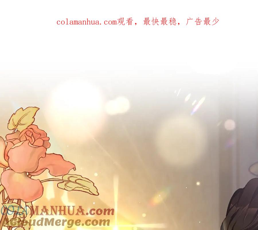 混球的姐姐 第49话 纯纯的窝囊废 第1页