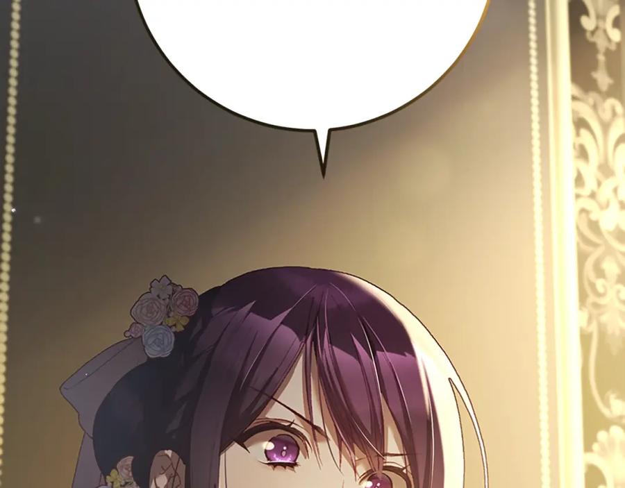 混球的姐姐 第49话 纯纯的窝囊废 第51页