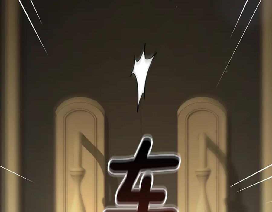 混球的姐姐 第49话 纯纯的窝囊废 第44页