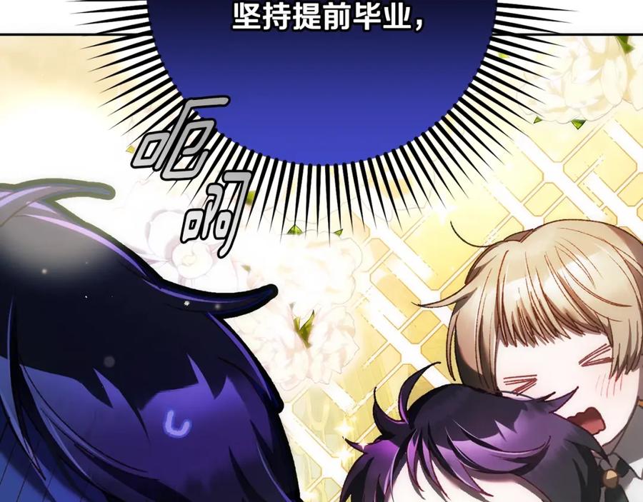 混球的姐姐 第50话 有话好说别动手 第20页