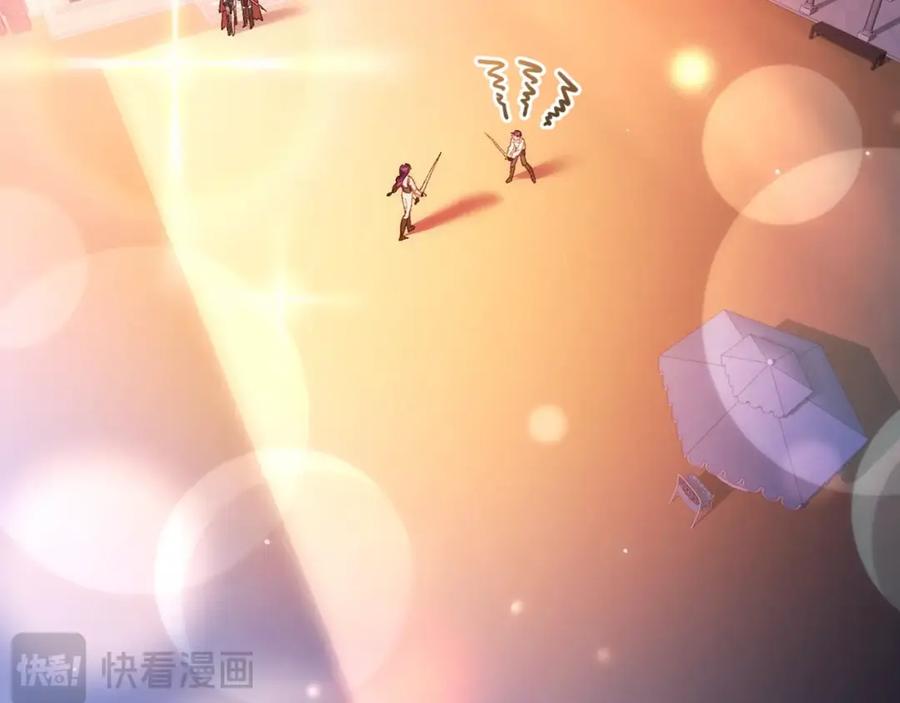 混球的姐姐 第50话 有话好说别动手 第47页