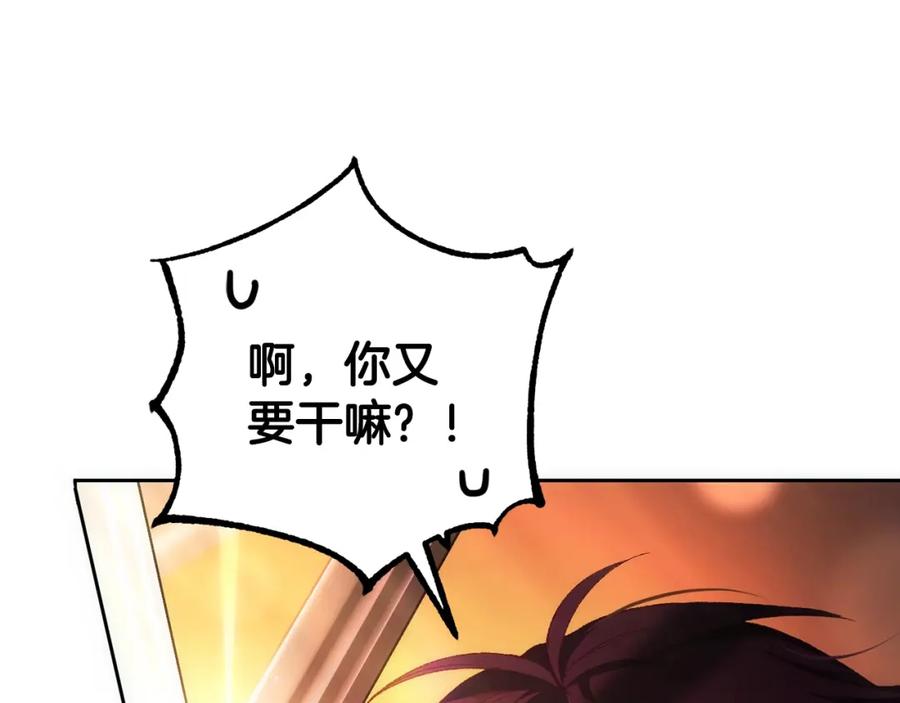 混球的姐姐 第50话 有话好说别动手 第6页