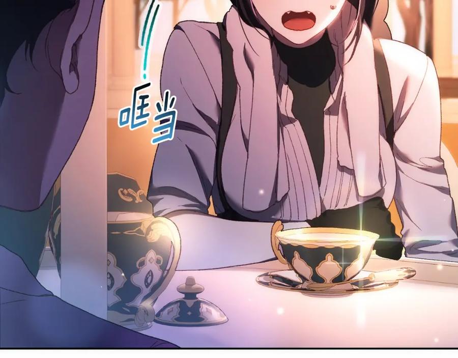 混球的姐姐 第50话 有话好说别动手 第108页