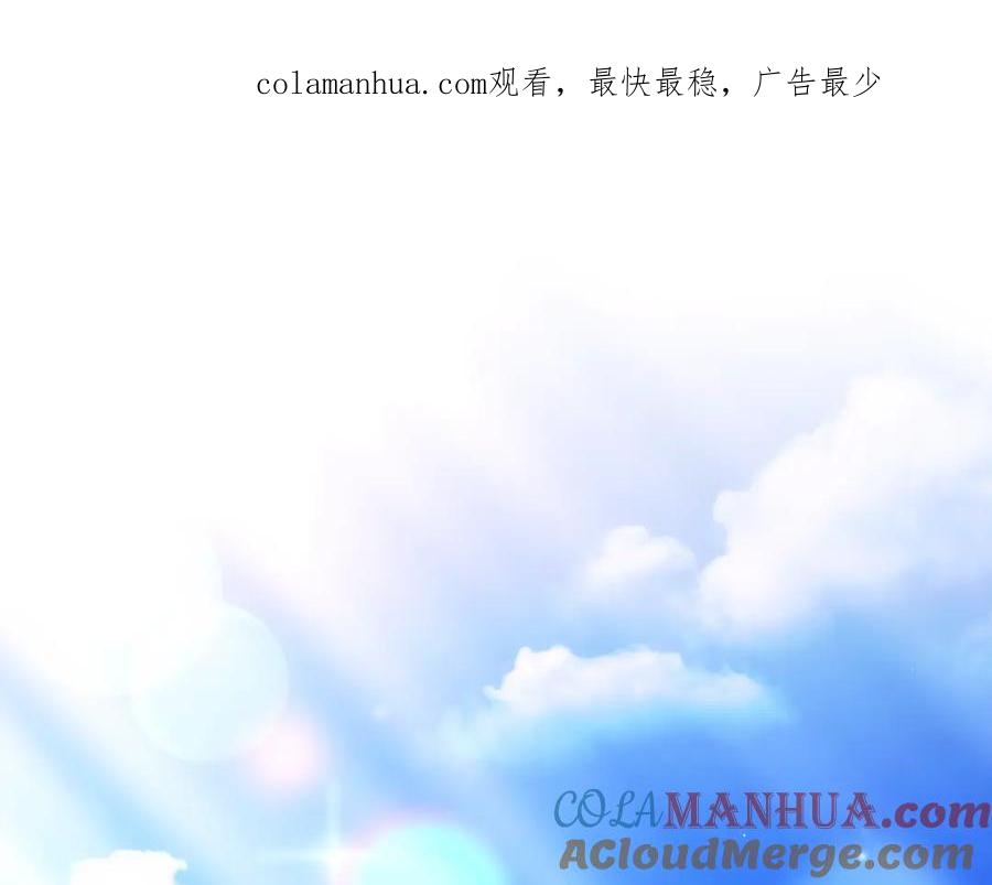 混球的姐姐 第50话 有话好说别动手 第1页