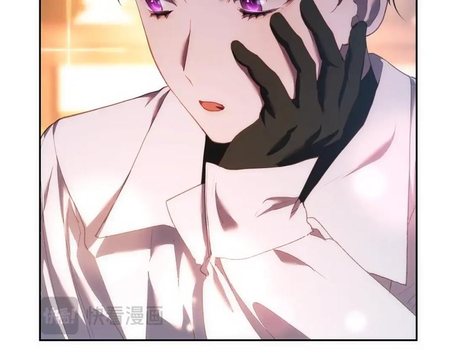 混球的姐姐 第50话 有话好说别动手 第131页