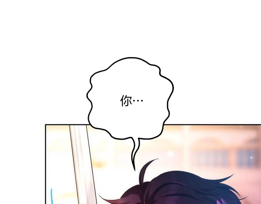 混球的姐姐 第50话 有话好说别动手 第42页