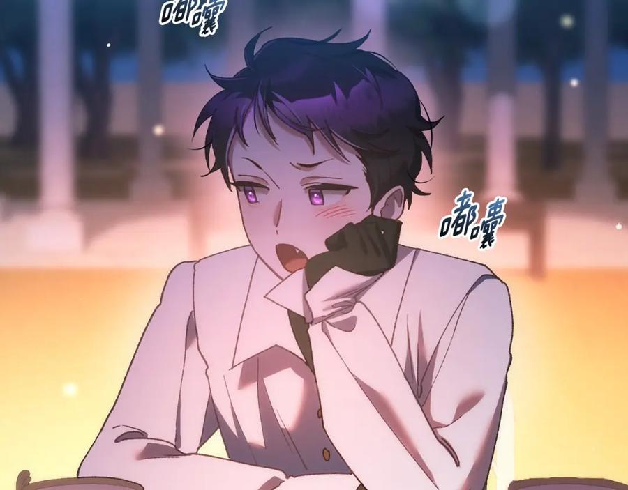 混球的姐姐 第50话 有话好说别动手 第148页