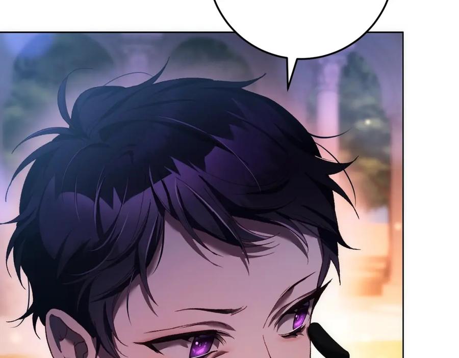 混球的姐姐 第50话 有话好说别动手 第94页