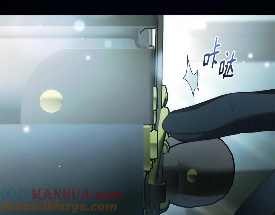 混球的姐姐 第50话 有话好说别动手 第185页