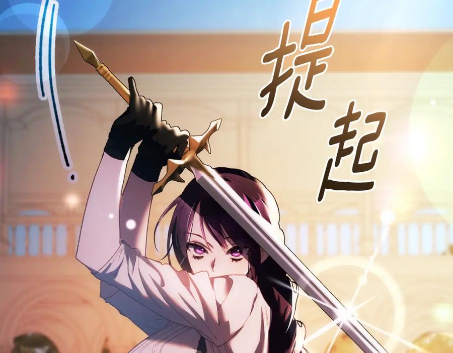 混球的姐姐 第50话 有话好说别动手 第38页
