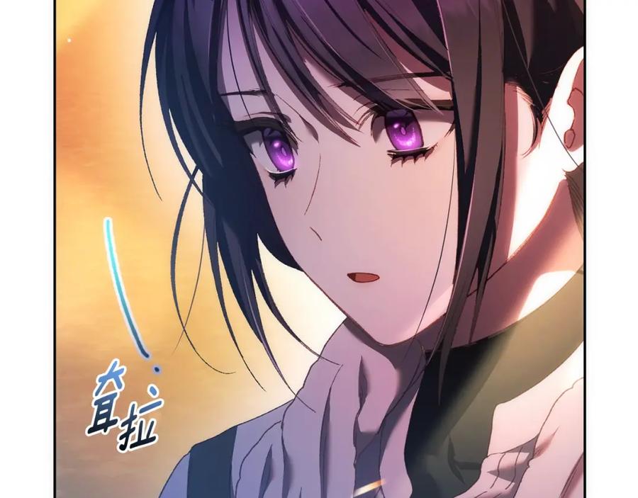混球的姐姐 第50话 有话好说别动手 第119页