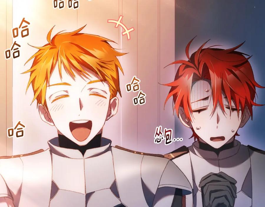 混球的姐姐 第50话 有话好说别动手 第175页