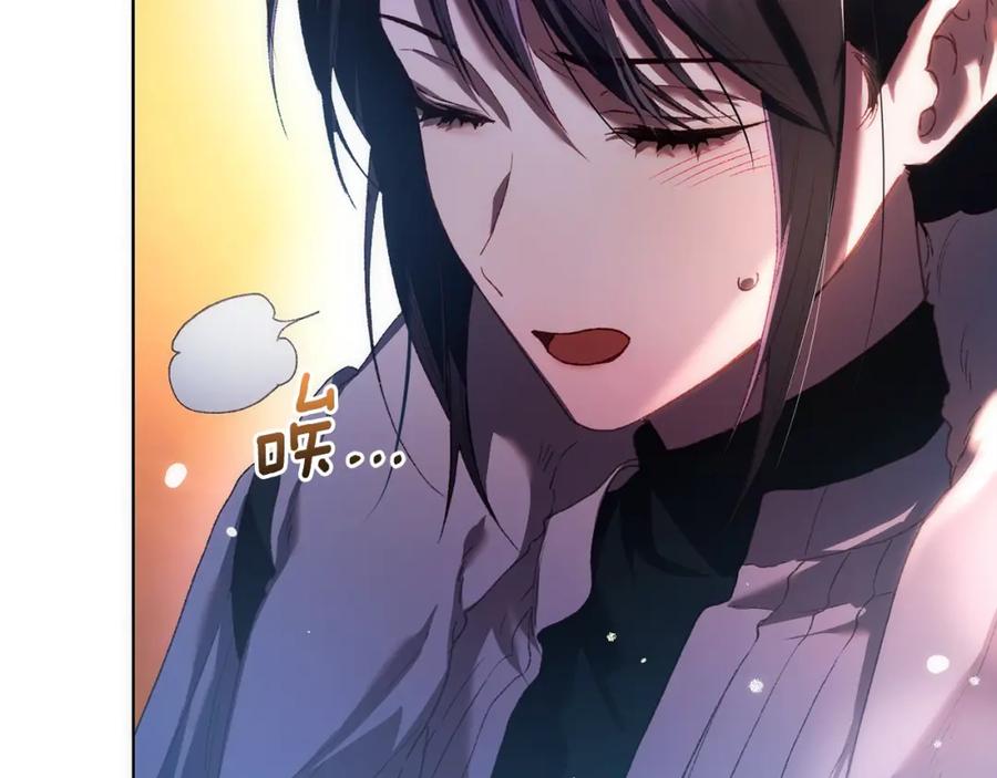 混球的姐姐 第50话 有话好说别动手 第92页