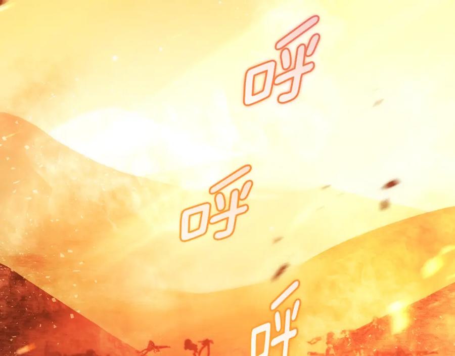 混球的姐姐 第50话 有话好说别动手 第123页