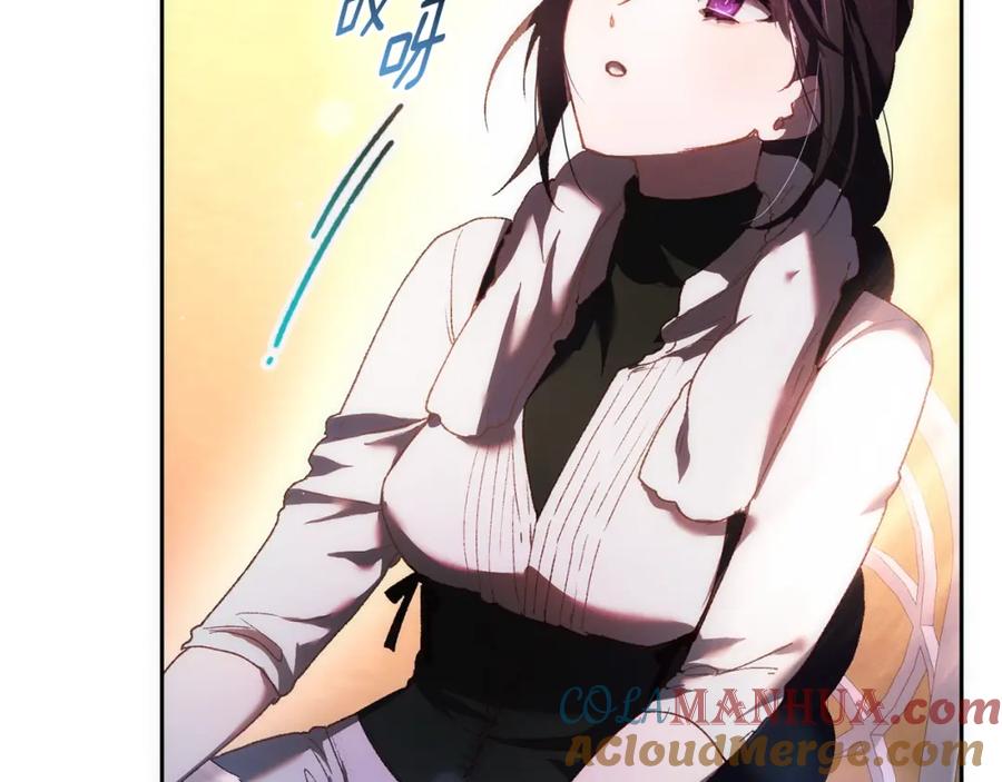 混球的姐姐 第50话 有话好说别动手 第81页