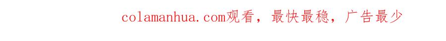 混球的姐姐 第50话 有话好说别动手 第197页