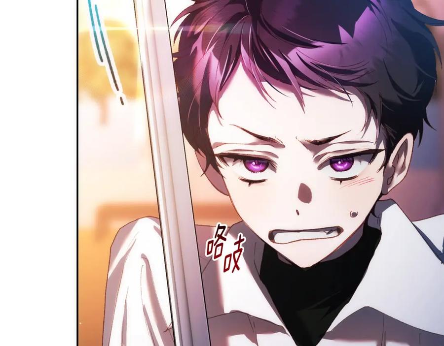混球的姐姐 第50话 有话好说别动手 第43页