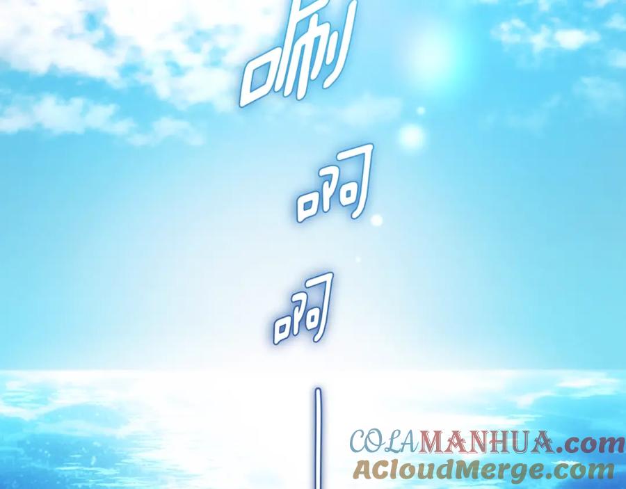 混球的姐姐 第50话 有话好说别动手 第181页