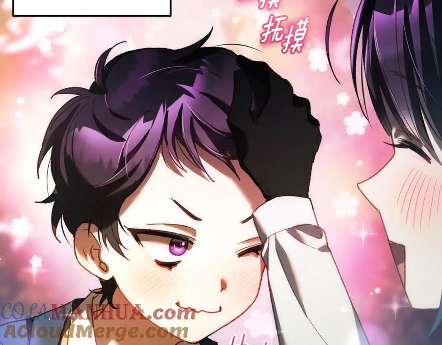 混球的姐姐 第50话 有话好说别动手 第25页