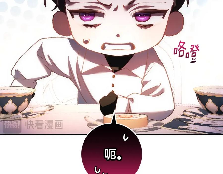 混球的姐姐 第50话 有话好说别动手 第78页