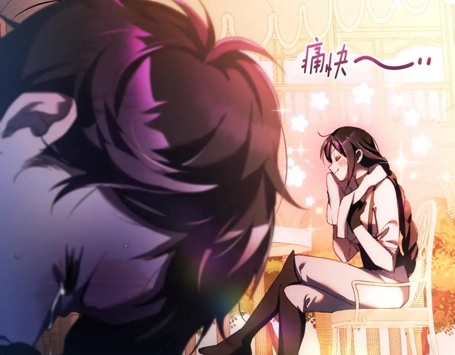 混球的姐姐 第50话 有话好说别动手 第54页