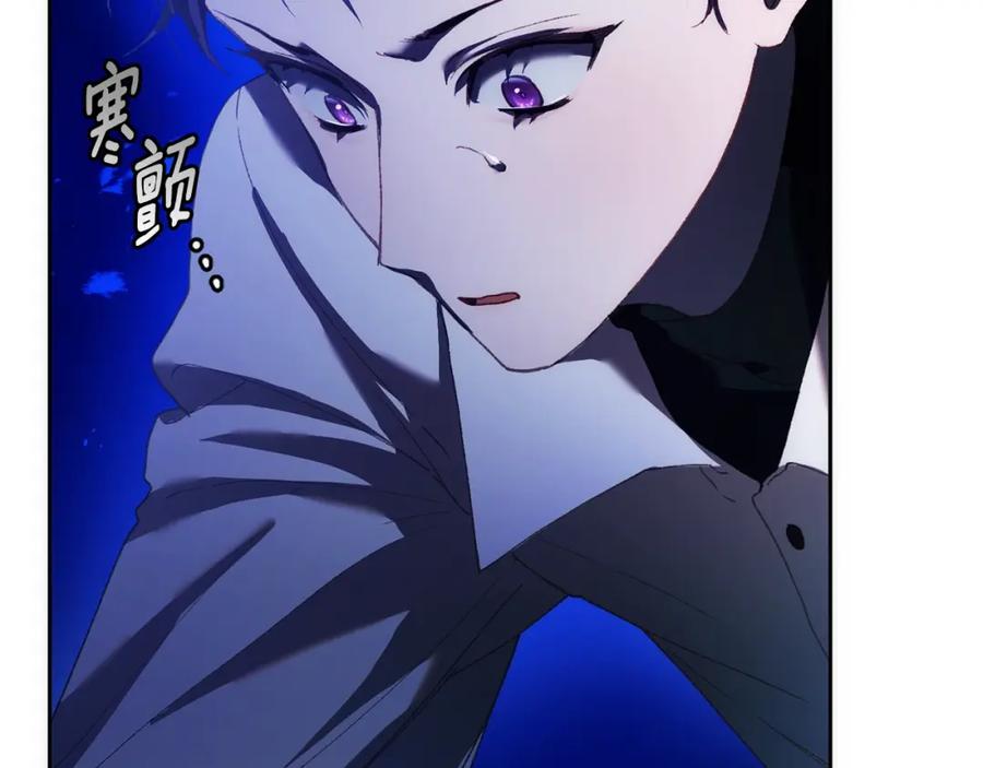 混球的姐姐 第50话 有话好说别动手 第60页