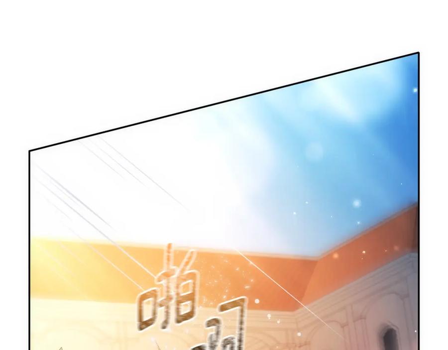 混球的姐姐 第50话 有话好说别动手 第31页