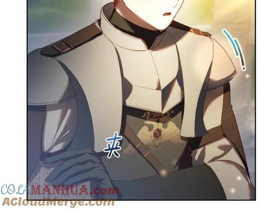 混球的姐姐 第51话 唠叨鬼伯爵 第29页