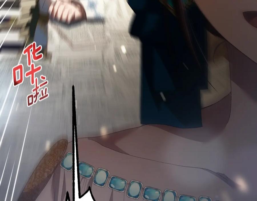 混球的姐姐 第51话 唠叨鬼伯爵 第66页