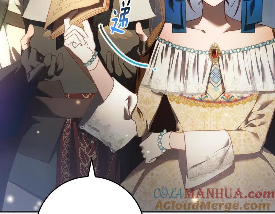 混球的姐姐 第51话 唠叨鬼伯爵 第25页