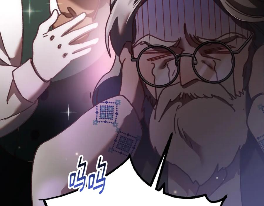 混球的姐姐 第51话 唠叨鬼伯爵 第78页