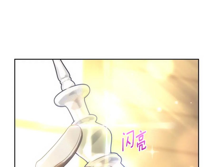 混球的姐姐 第51话 唠叨鬼伯爵 第102页
