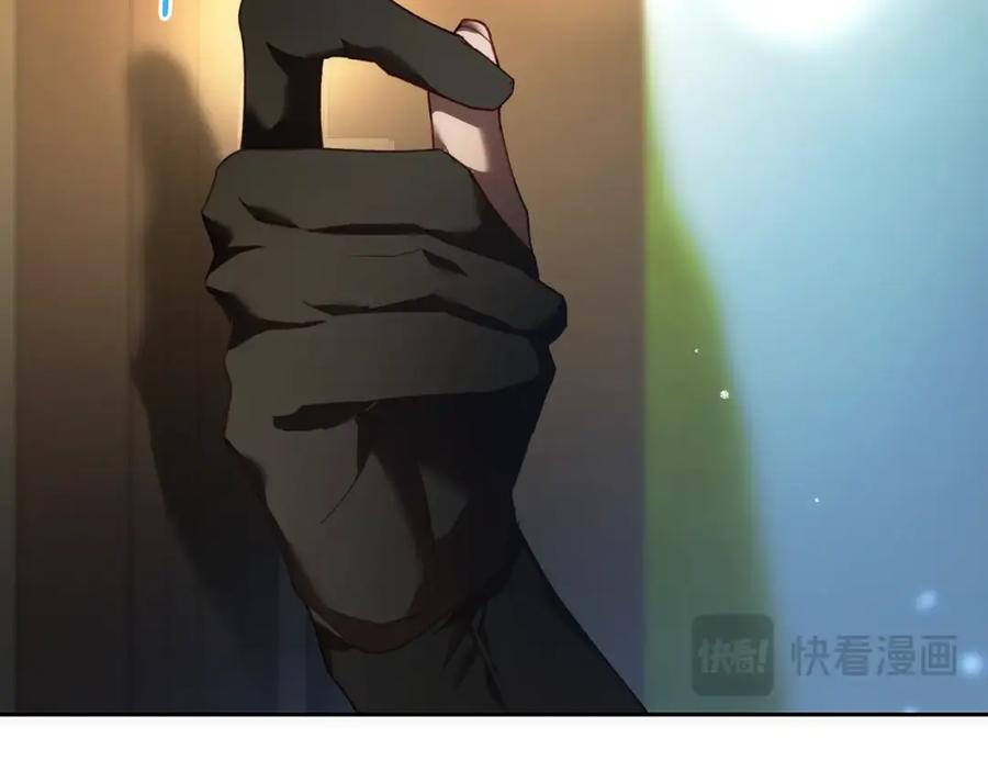 混球的姐姐 第51话 唠叨鬼伯爵 第43页