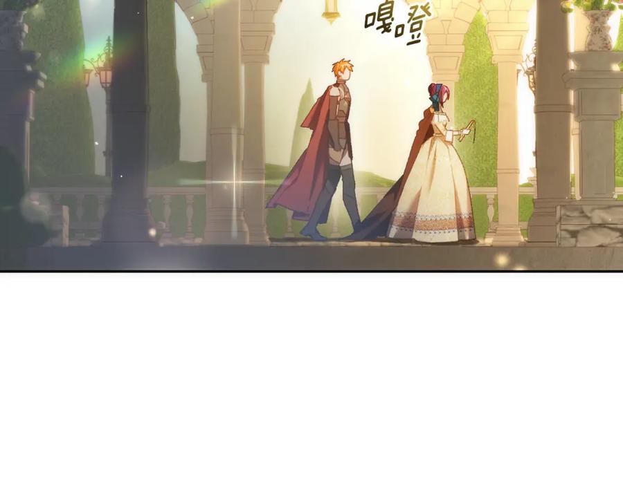 混球的姐姐 第51话 唠叨鬼伯爵 第2页