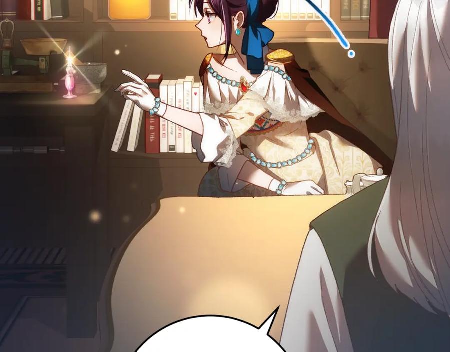 混球的姐姐 第51话 唠叨鬼伯爵 第99页