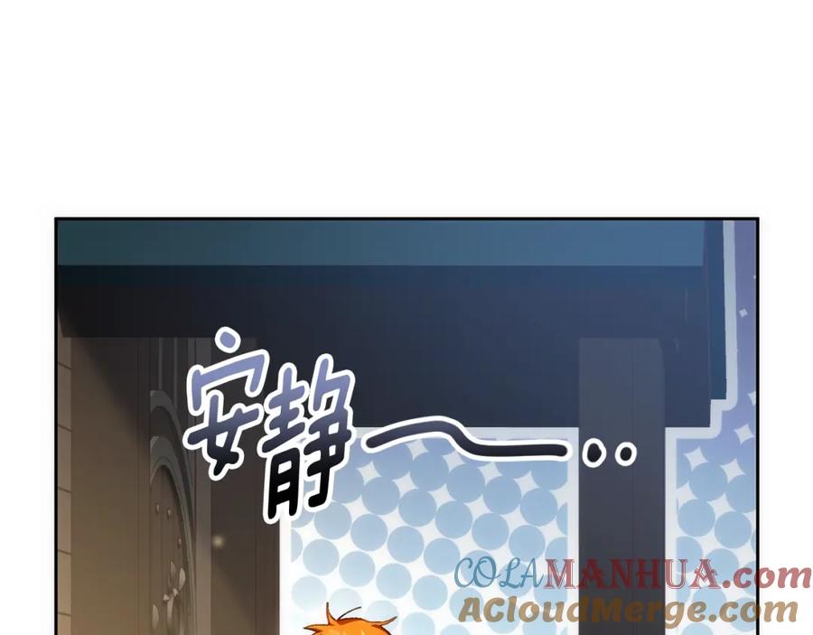 混球的姐姐 第51话 唠叨鬼伯爵 第45页