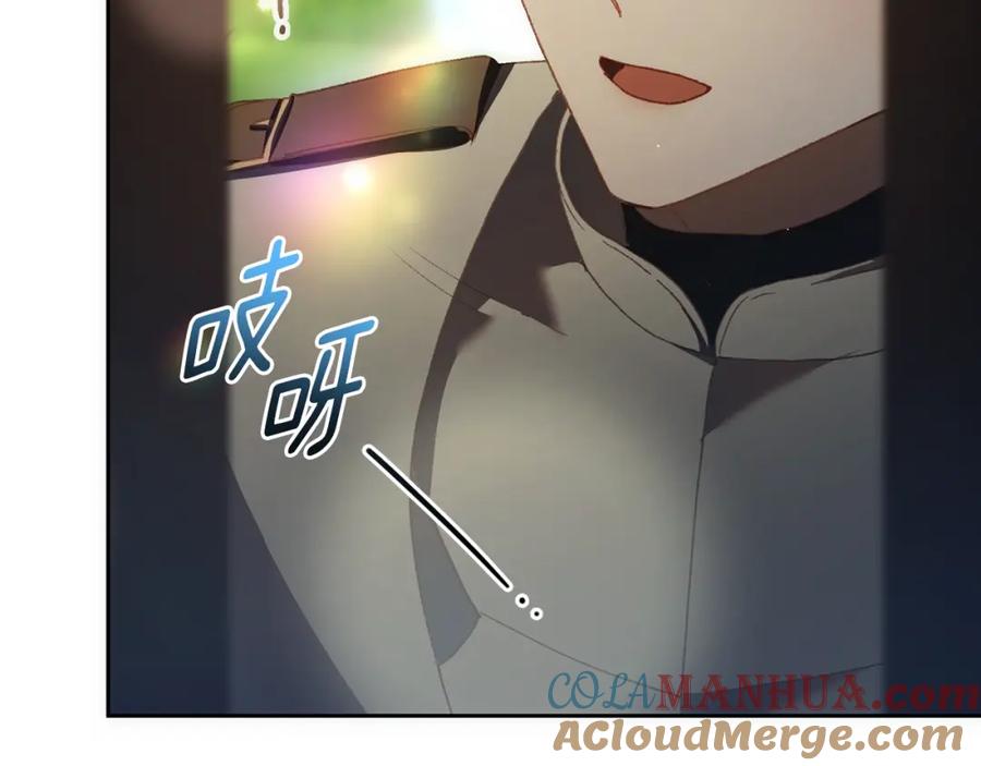 混球的姐姐 第51话 唠叨鬼伯爵 第49页