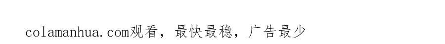 混球的姐姐 第51话 唠叨鬼伯爵 第217页