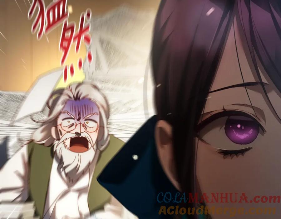 混球的姐姐 第51话 唠叨鬼伯爵 第65页