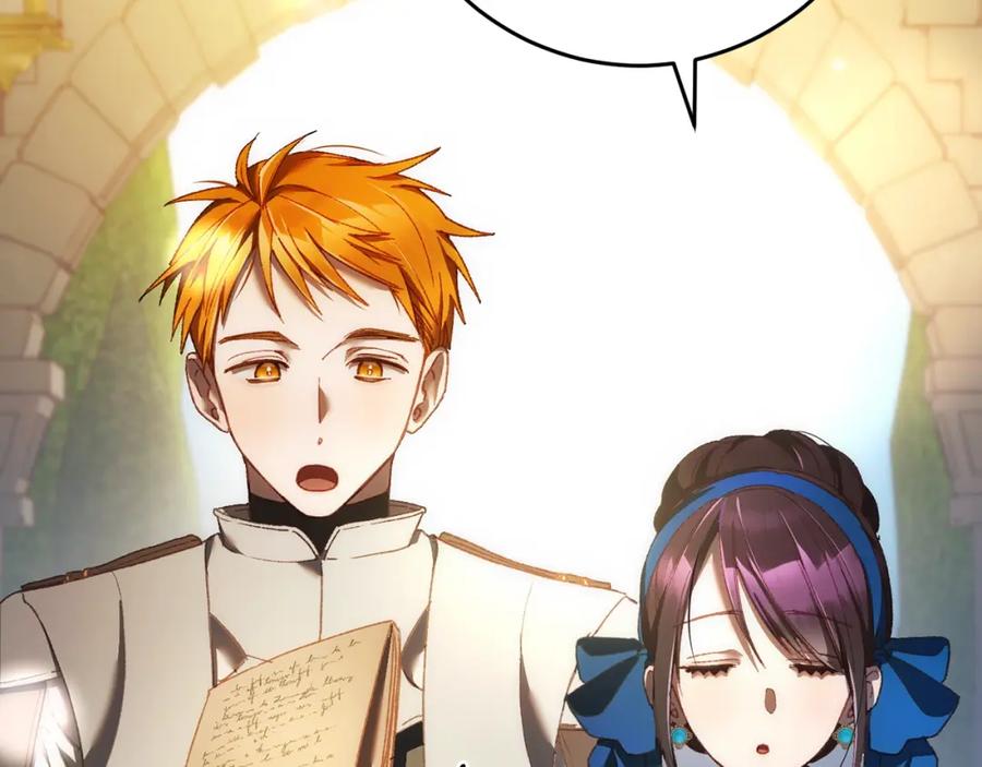 混球的姐姐 第51话 唠叨鬼伯爵 第24页