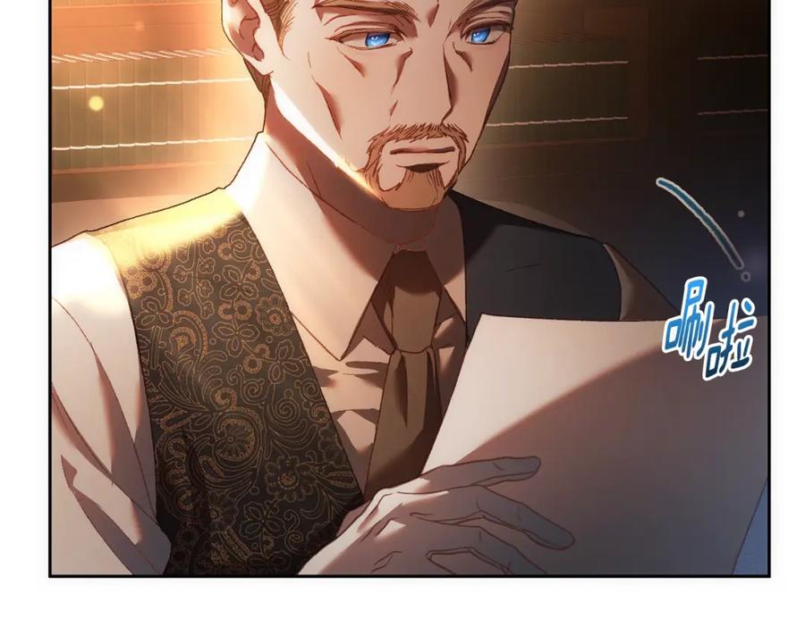 混球的姐姐 第51话 唠叨鬼伯爵 第160页