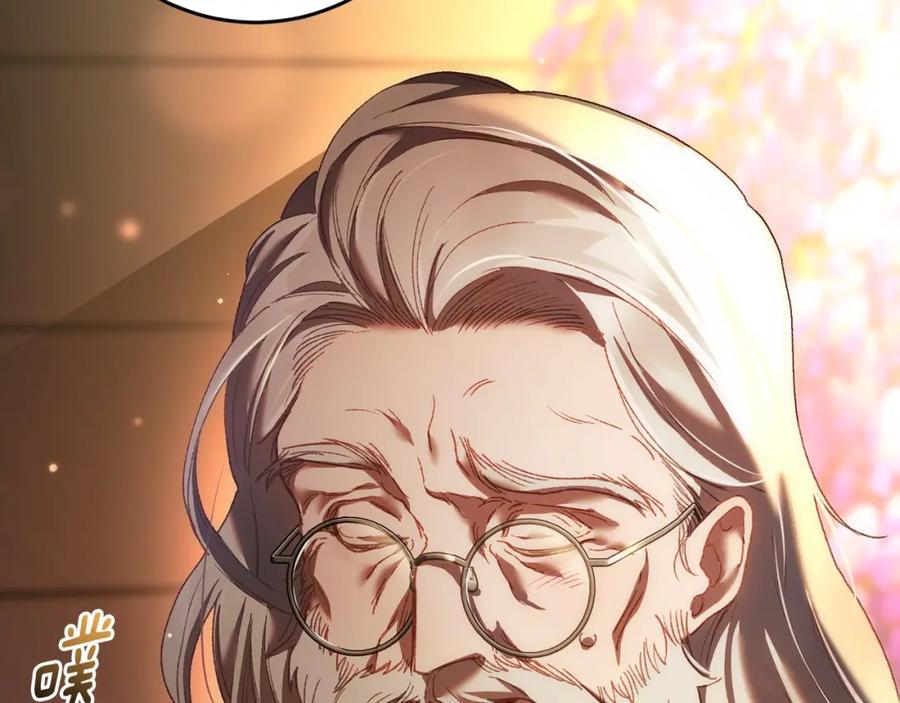 混球的姐姐 第51话 唠叨鬼伯爵 第130页